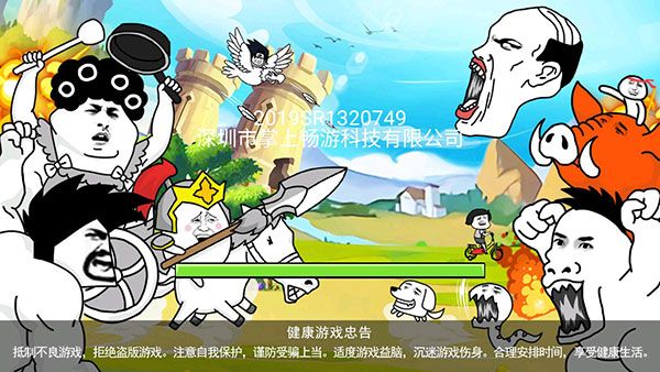 玩法攻略配图1