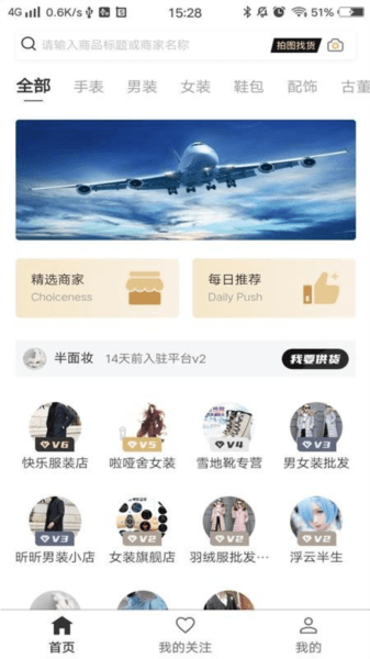 软件内容配图1