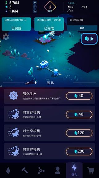 玩法攻略配图6