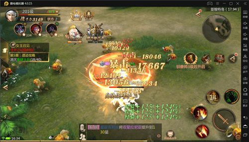 风暴魔域2百度版游戏截图2
