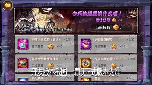 时空错乱,秘境开启!《小冰冰传奇》新PVE玩法“时空秘境”重磅上线! 时空错乱,秘境开启!《小冰冰传奇》新PVE玩法“时空秘境”重磅上线!