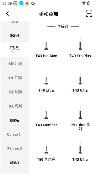 使用教程配图3