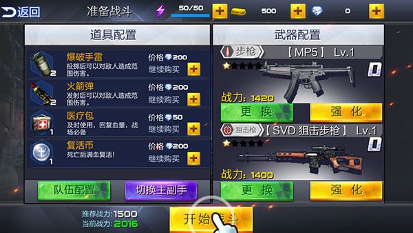 怎么玩配图2