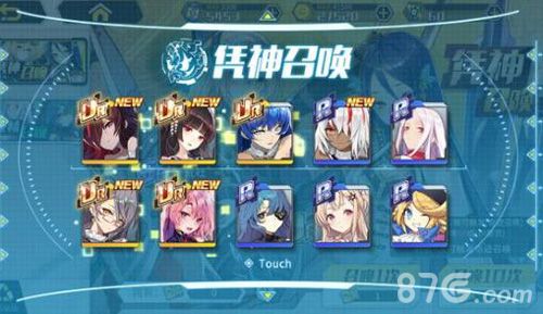 方舟指令阿瑞斯圣器