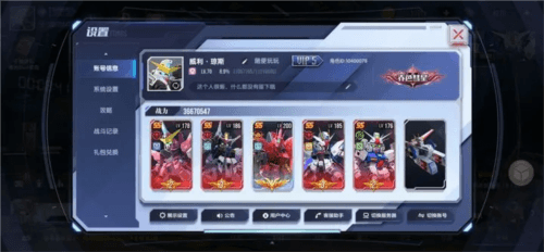 高达钢铁之诗2