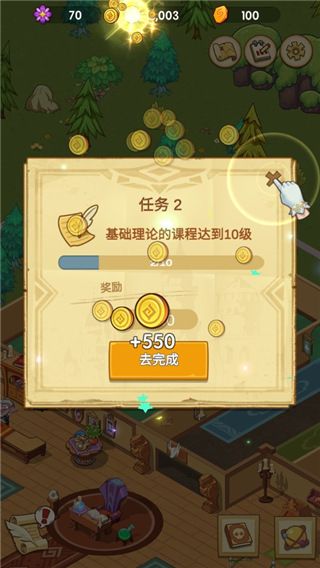 新手指南配图7