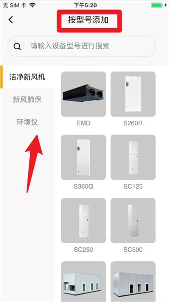 使用指南配图3