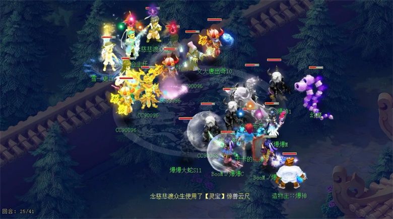 《梦幻西游》电脑版第176届武神坛 珍宝阁强势夺冠 《梦幻西游》电脑版第176届武神坛 珍宝阁强势夺冠