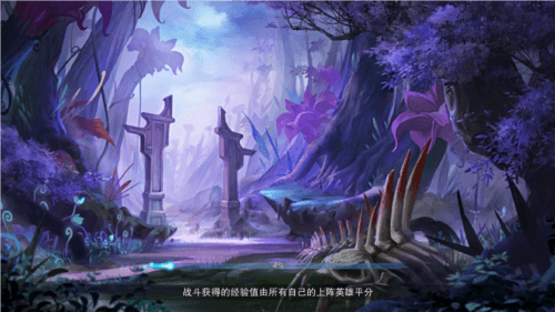 游戏亮点配图1