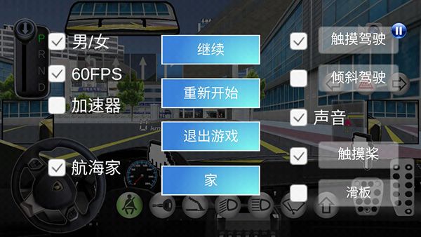 游戏攻略配图5
