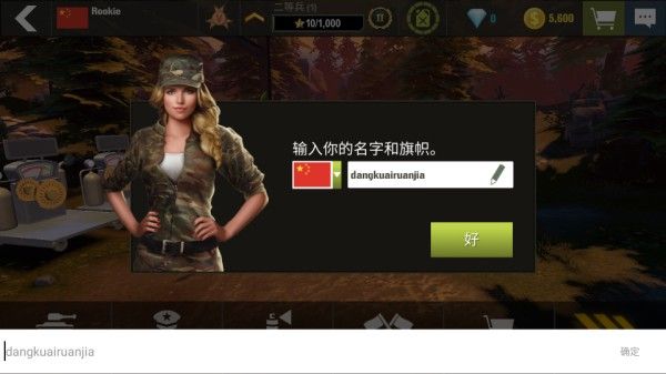 战争机器坦克军队怎么玩配图1
