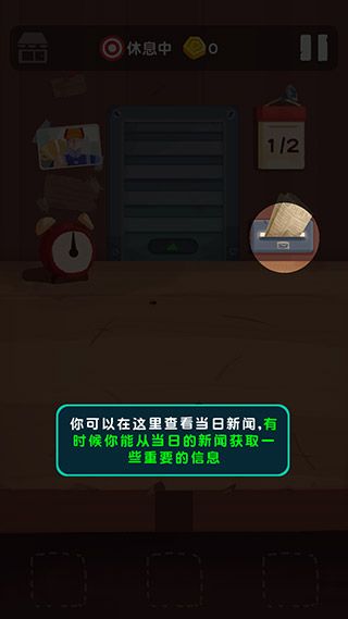 怎么玩配图2
