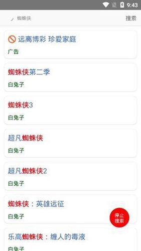 爱六云搜图片