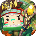 迷你世界雨林版本官方下载_迷你世界雨林版本下载 v1.55.3最新版