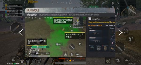 怎么登录配图9