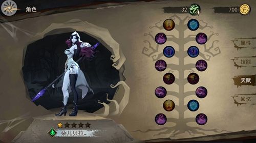 奈奥格之影朵儿贝拉图鉴