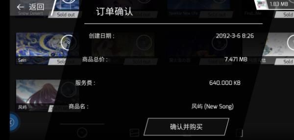 基本玩法攻略配图1