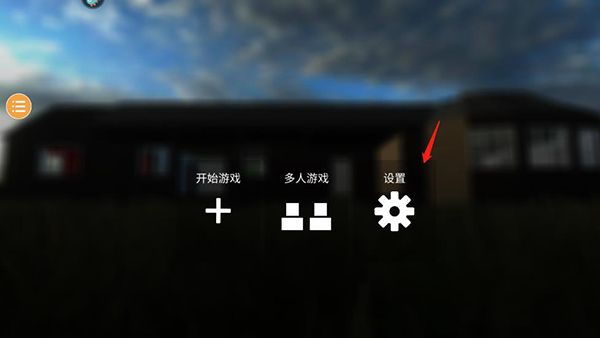 怎么调画质配图1