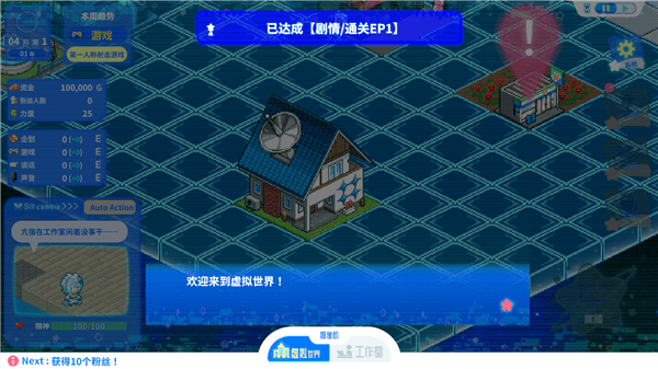 游戏攻略配图3