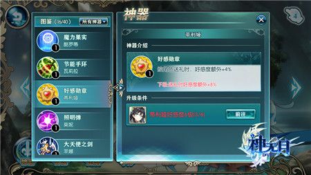 神无月