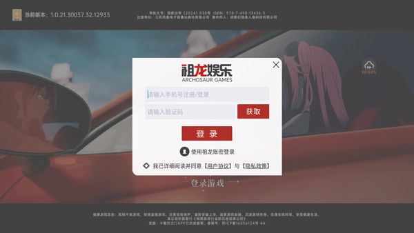 新手攻略配图1