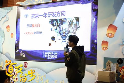 三界之光欢聚《道友请留步》首届玩家见面会圆满落幕 三界之光欢聚《道友请留步》首届玩家见面会圆满落幕