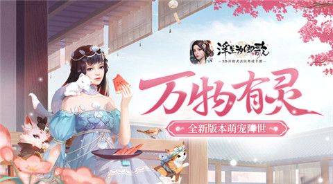浮生为卿歌