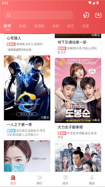 怎么用配图1