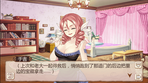姬魔恋战纪