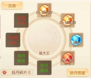 宝宝培养玩法配图2