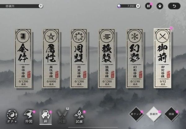 新手攻略配图9