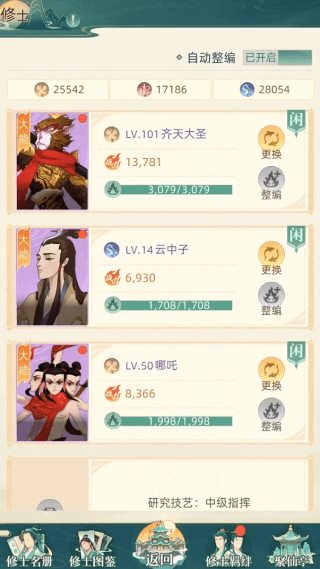 游戏怎么玩配图2
