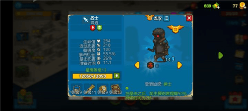 全民僵尸大战华为专属版通关技巧1