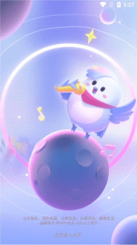 歌星俱乐部2