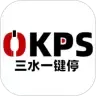 三水一键停