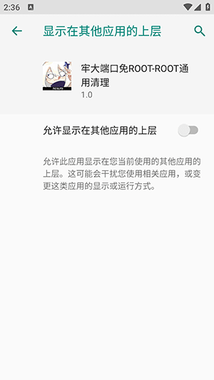 怎么使用配图2