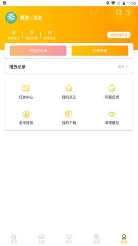 蒲公英视频图片
