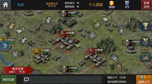 钢铁雄狮宣传图2