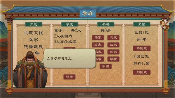 都城建筑功能介绍配图6