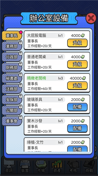 游戏攻略配图1