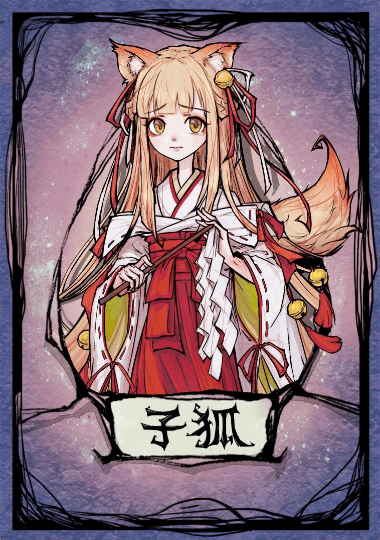 狼人杀官方6