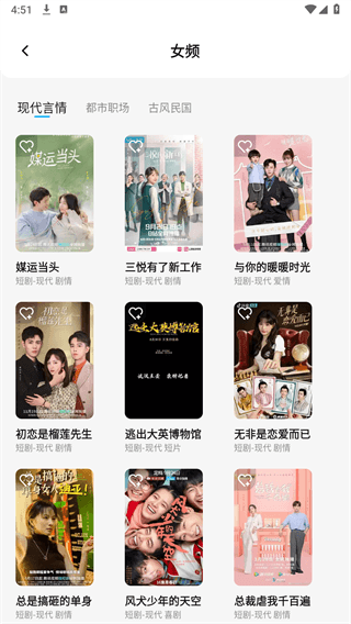子诗短剧图片