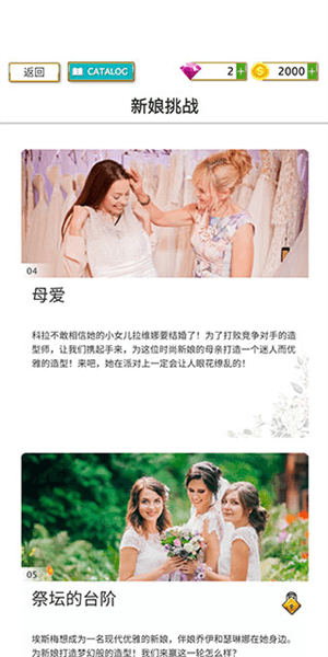 怎么玩配图2