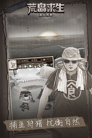 安全过冬攻略配图1