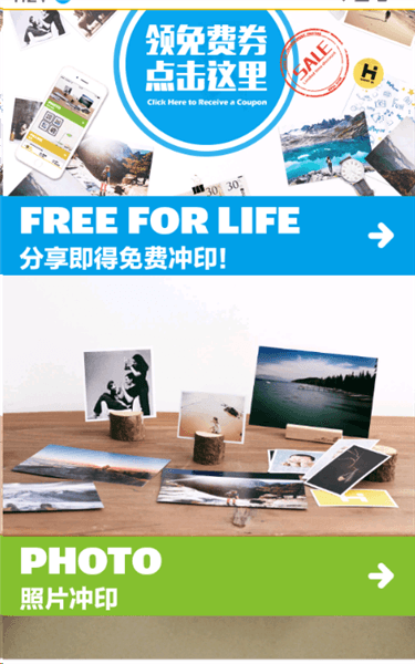 快乐印Happyin软件如何新增收货地址配图1