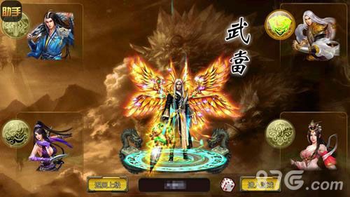《我欲封神》武当派