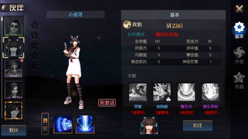 鬼吹灯之牧野诡事游戏截图