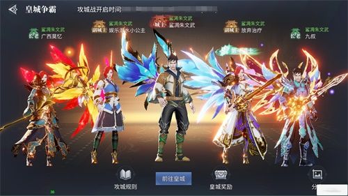 蓝月传奇2图片5