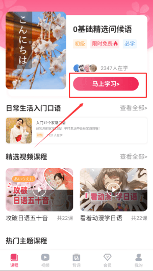 使用教程配图2