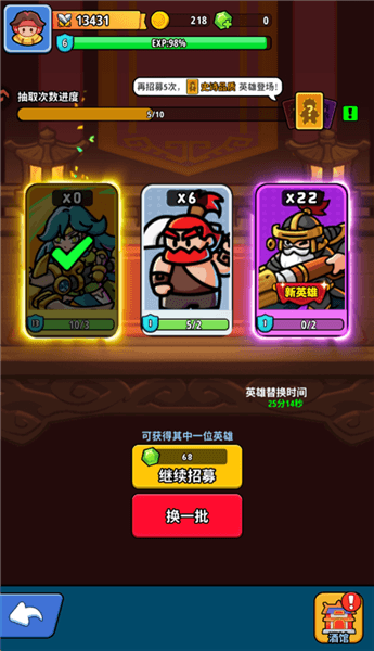 新手特色配图5